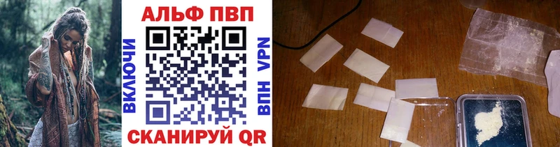 APVP кристаллы Верхняя Тура