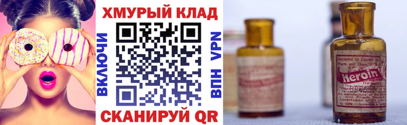 ГЕРОИН герыч  МЕГА ONION  Верхняя Тура 