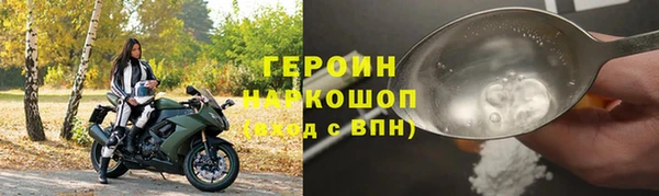 прущие крисы Белая Калитва