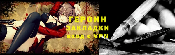 Альфа ПВП Бежецк
