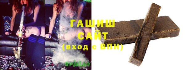 соль ск Верея