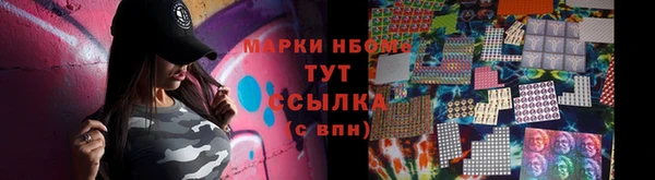 Альфа ПВП Бежецк