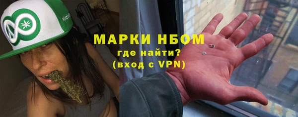 соль ск Верея