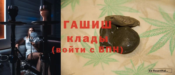 соль ск Верея