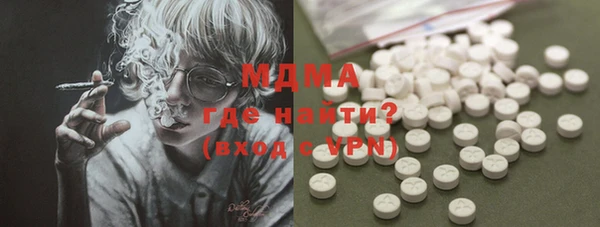 соль ск Верея