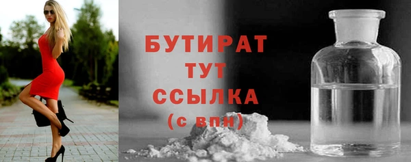 прущий лед Верхний Тагил