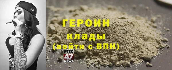прущий лед Верхний Тагил