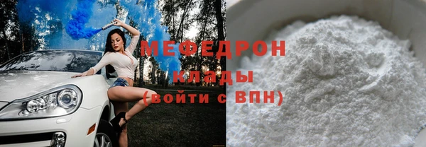соль ск Верея