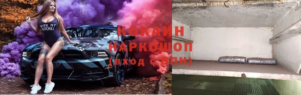 прущий лед Верхний Тагил