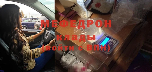 прущий лед Верхний Тагил
