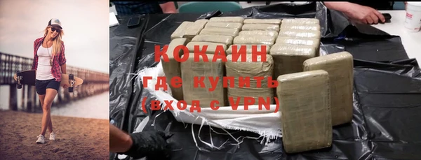 прущий лед Верхний Тагил