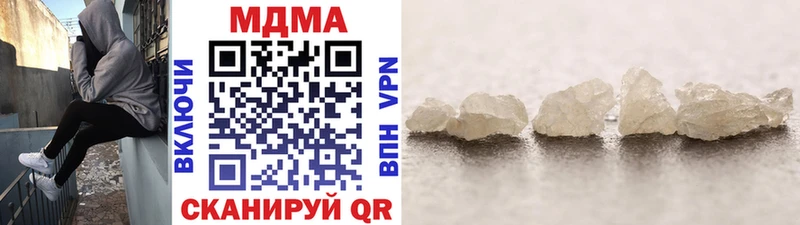 МДМА VHQ  купить наркотик  Верхняя Тура 